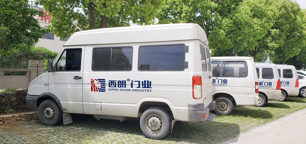 服務專車