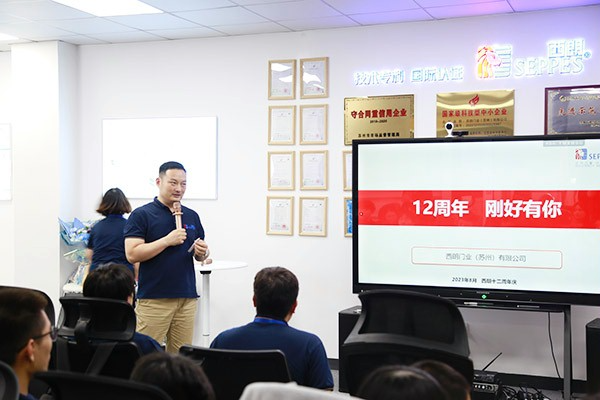 總經理楊總致辭